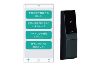 スマートロック： DTRSII