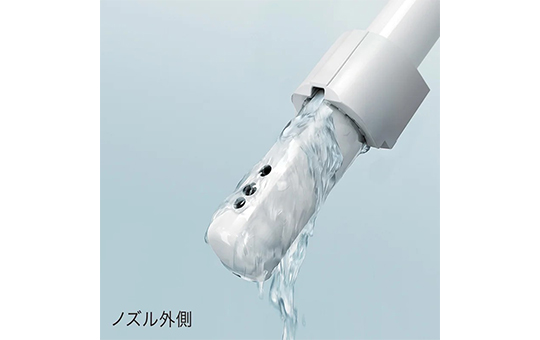 トイレノズル